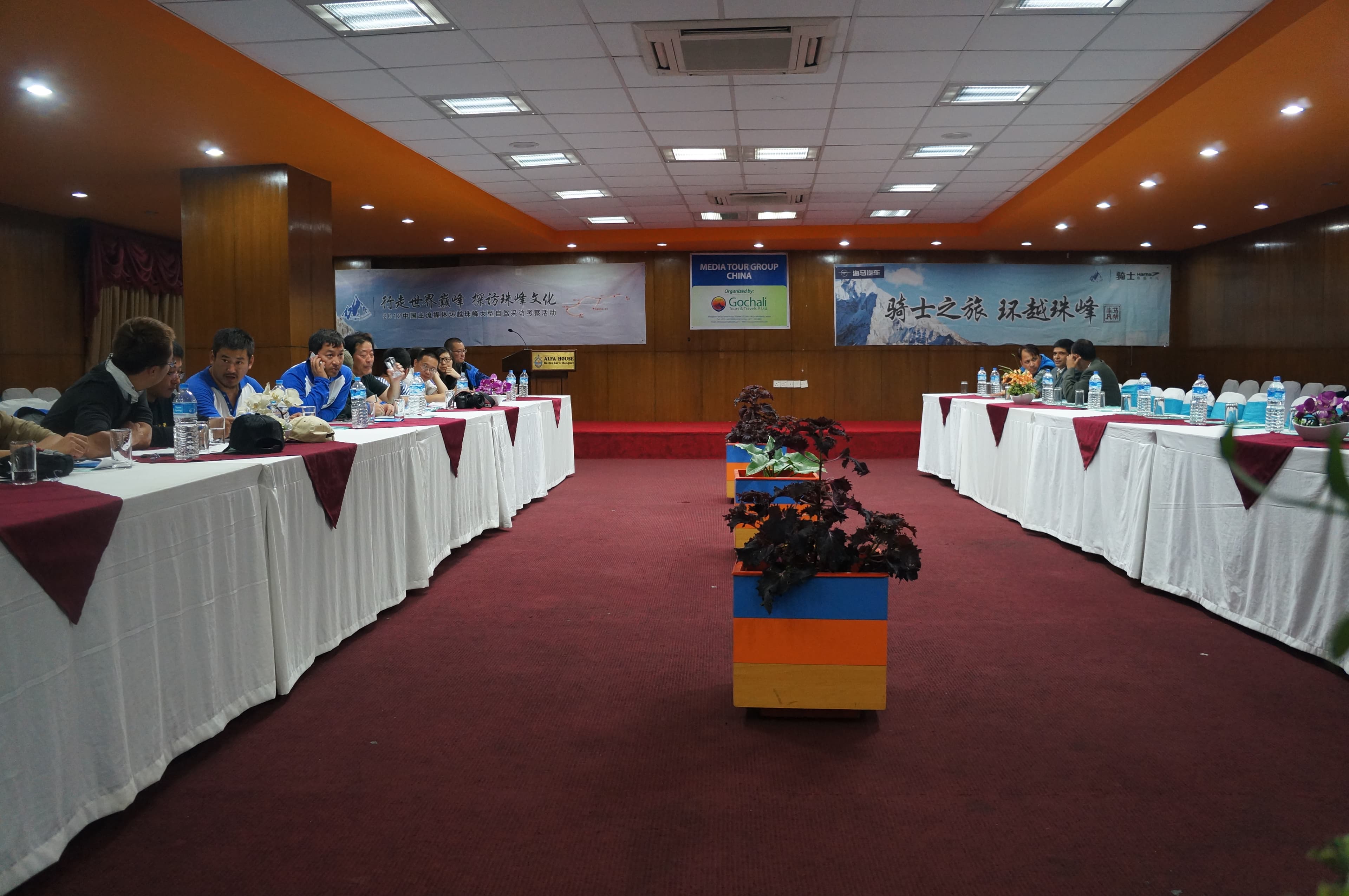 Gochali-hosted international media delegation seated in a conference hall